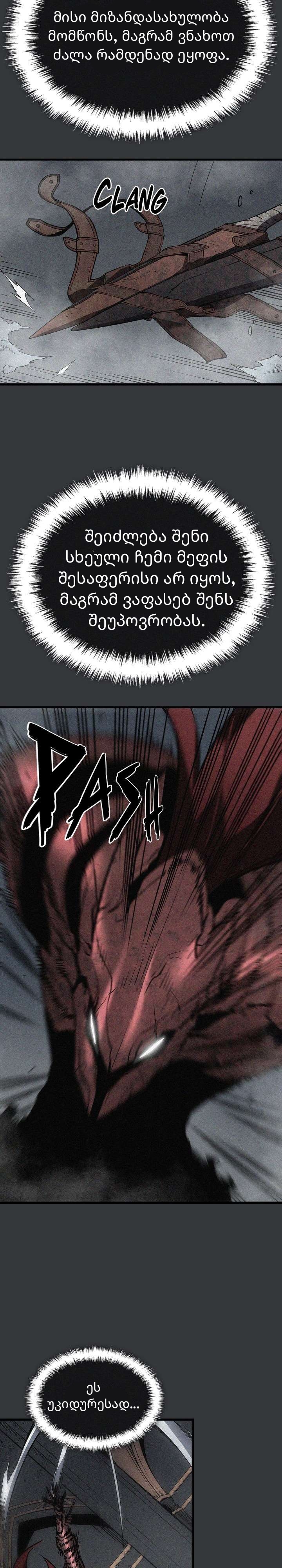 Page (36)